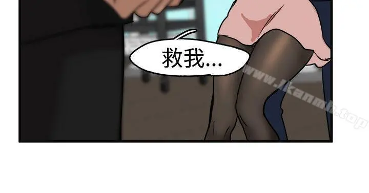 泥沼 - 第10话 - page 25