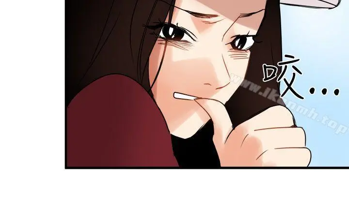 泥沼 - 第9话 - page 8