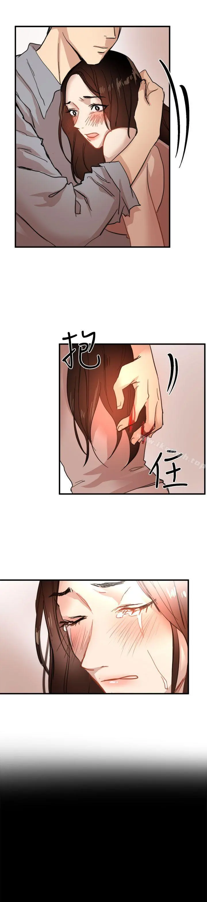 泥沼 - 第20话 - page 20