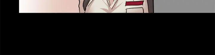 泥沼 - 第20话 - page 23