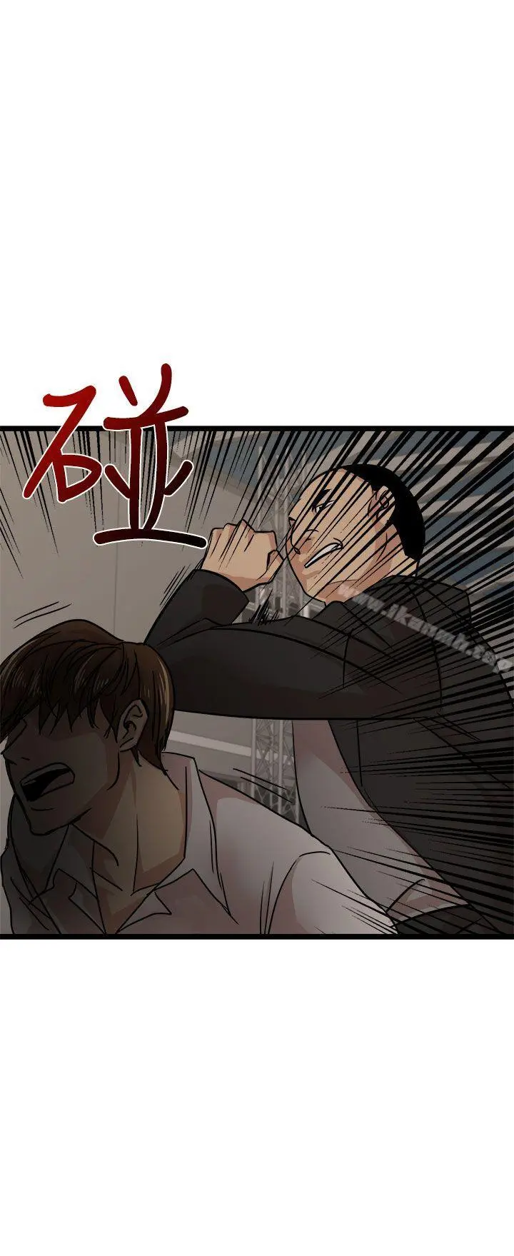 泥沼 - 最终话 - page 8