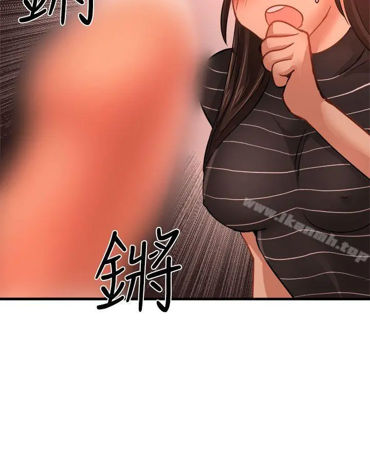 泥沼 - 第18话 - page 8
