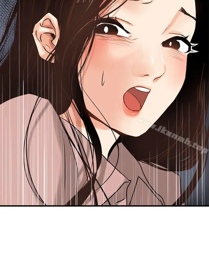 泥沼 - 第3话 - page 4