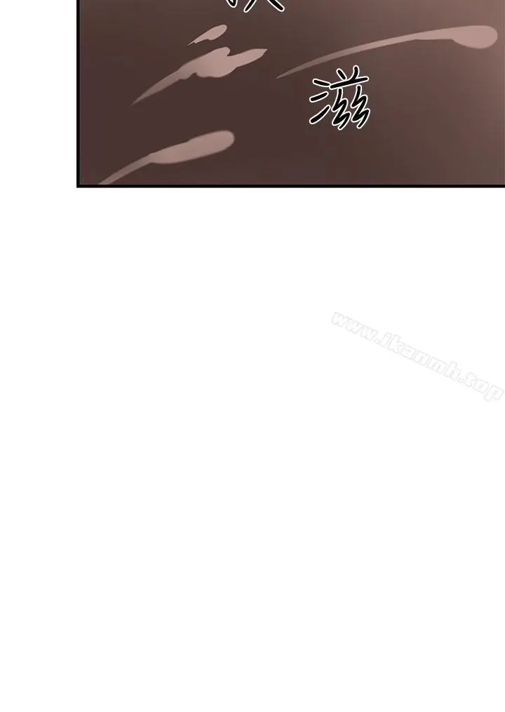 泥沼 - 第3话 - page 30