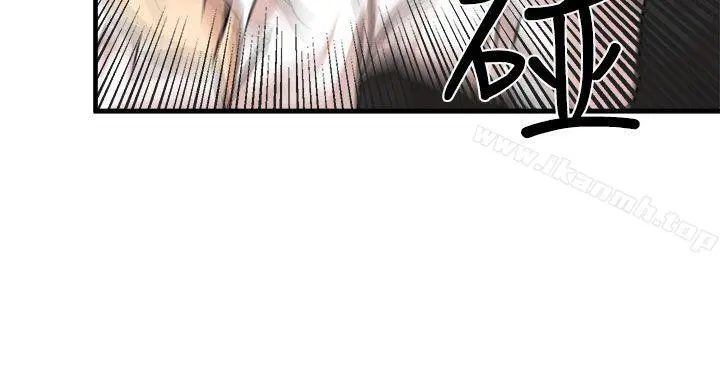 泥沼 - 第22话 - page 22