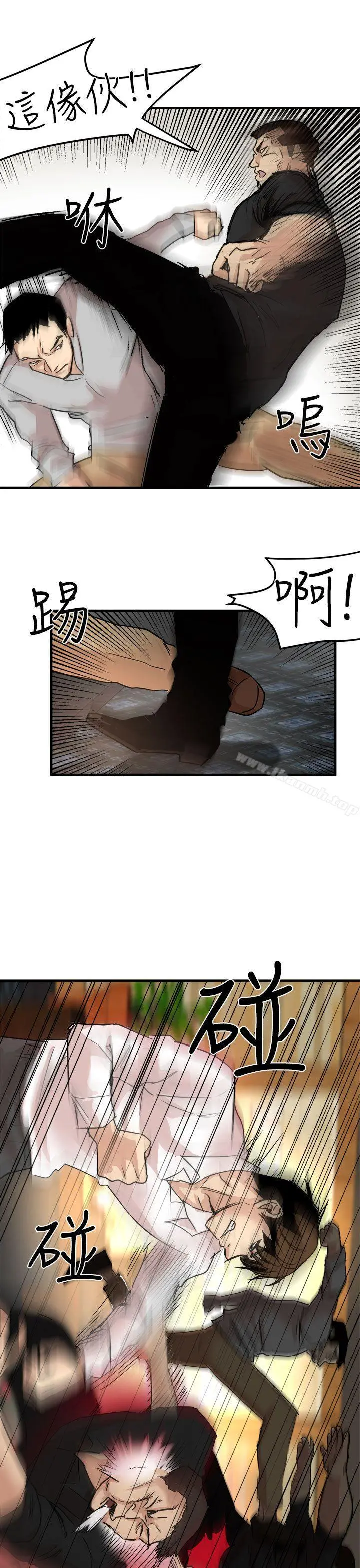 泥沼 - 第22话 - page 23