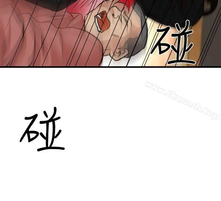泥沼 - 第22话 - page 24
