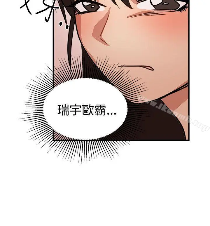 泥沼 - 第15话 - page 16