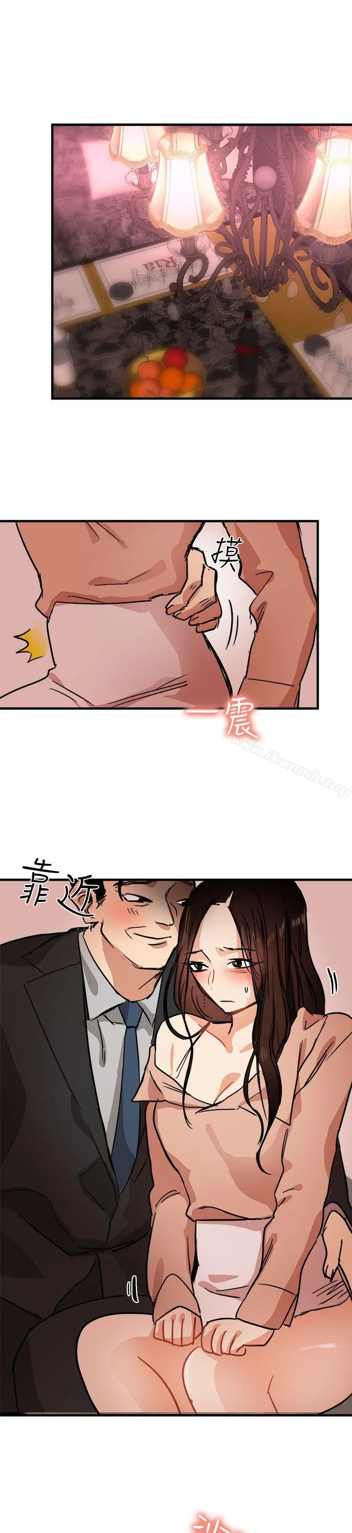泥沼 - 第15话 - page 27