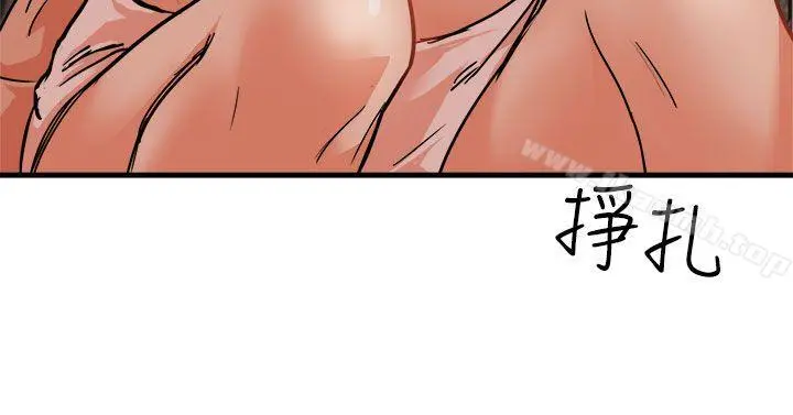 泥沼 - 第16话 - page 10