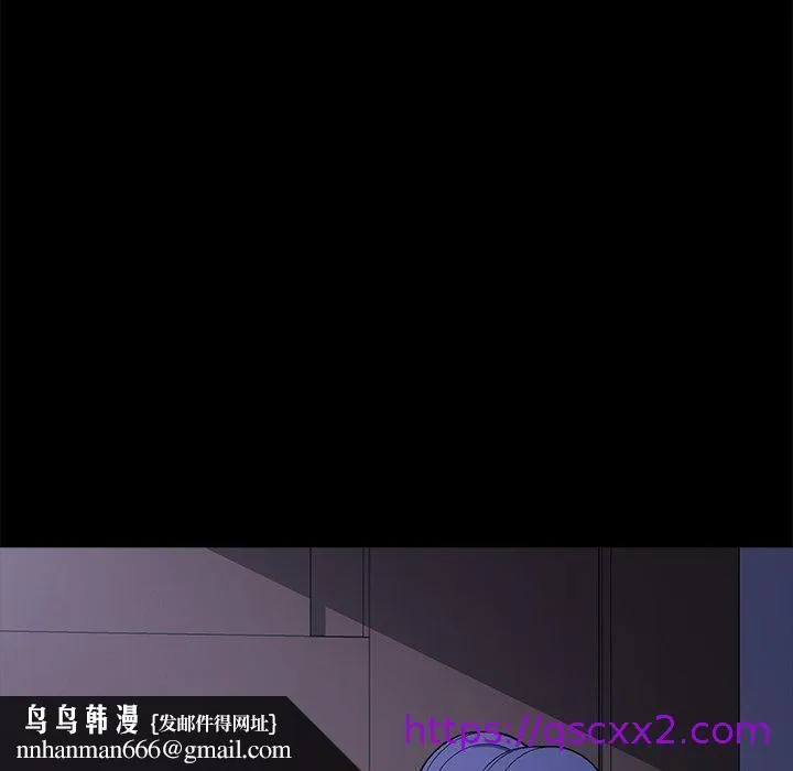 危机四伏的家庭生活 - 第59话 - page 73