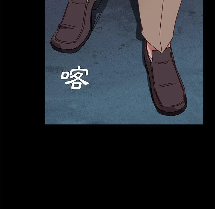 危机四伏的家庭生活 - 第24话 - page 28