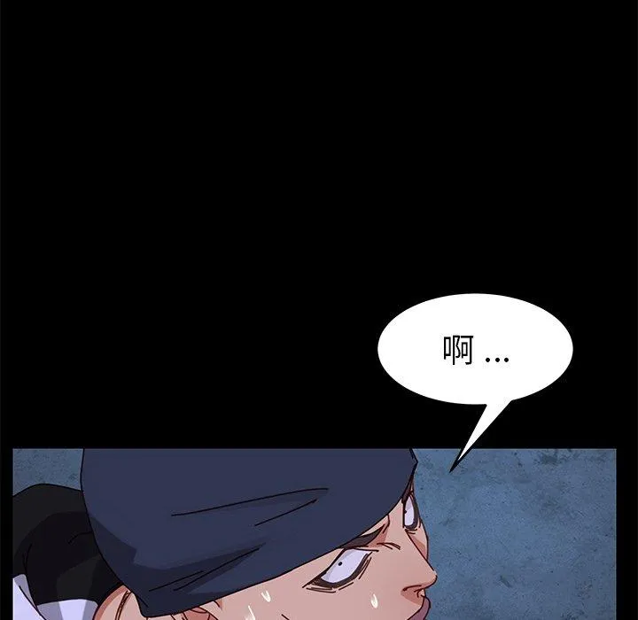 危机四伏的家庭生活 - 第24话 - page 72