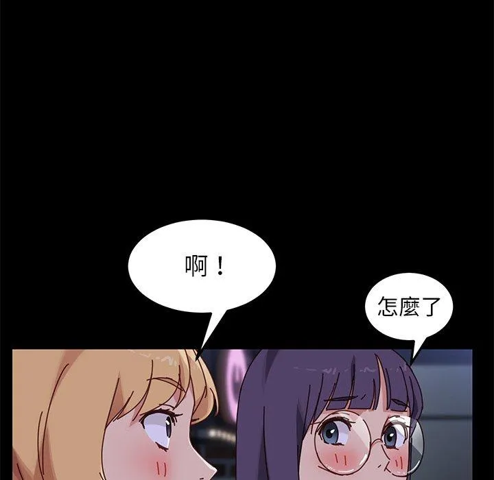 危机四伏的家庭生活 - 第24话 - page 119
