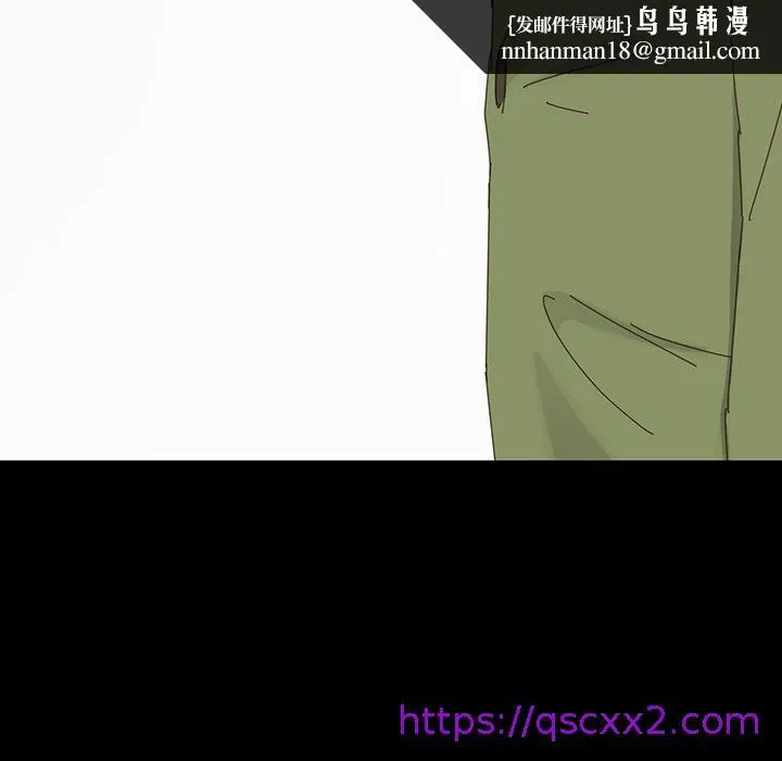 危机四伏的家庭生活 - 第5话 - page 113
