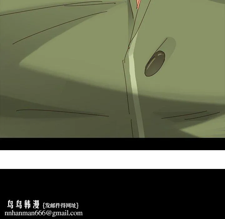 危机四伏的家庭生活 - 第5话 - page 224