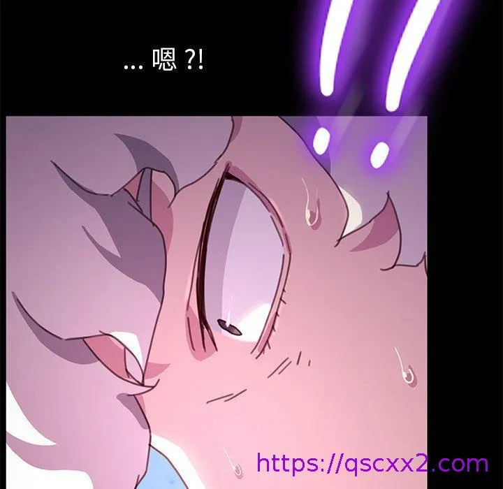 危机四伏的家庭生活 - 第54话 - page 9