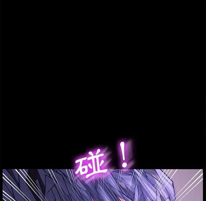 危机四伏的家庭生活 - 第54话 - page 19