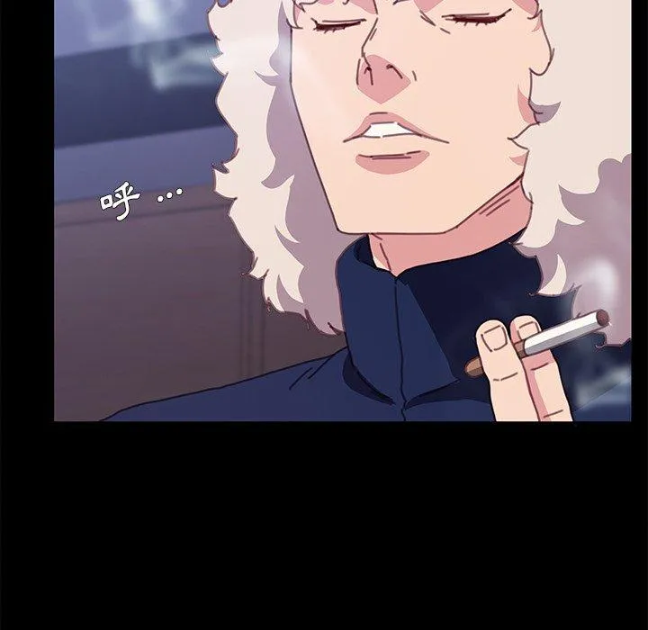 危机四伏的家庭生活 - 第54话 - page 62