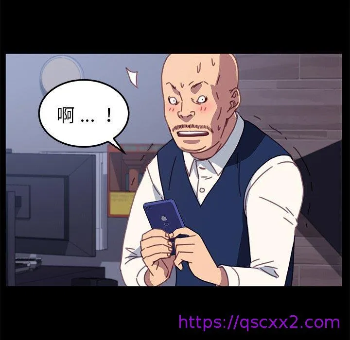 危机四伏的家庭生活 - 第54话 - page 65