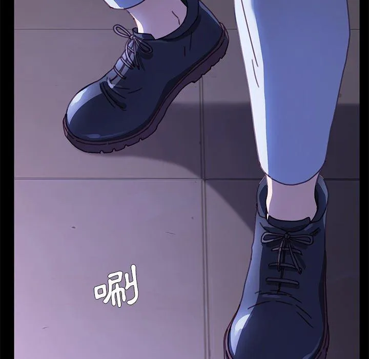 危机四伏的家庭生活 - 第54话 - page 67