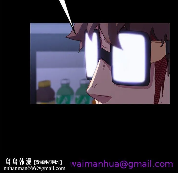 危机四伏的家庭生活 - 第54话 - page 85