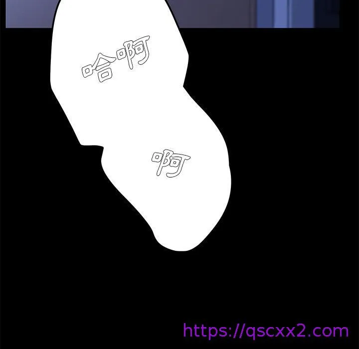 危机四伏的家庭生活 - 第54话 - page 113