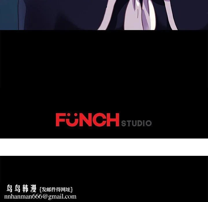 危机四伏的家庭生活 - 第54话 - page 167