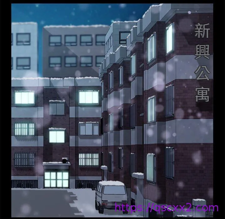 危机四伏的家庭生活 - 第49话 - page 17