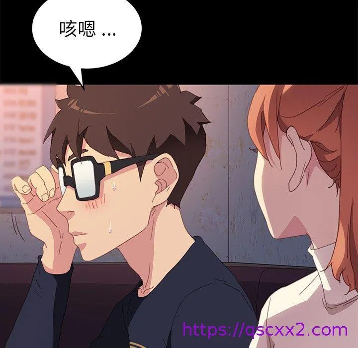 危机四伏的家庭生活 - 第49话 - page 65