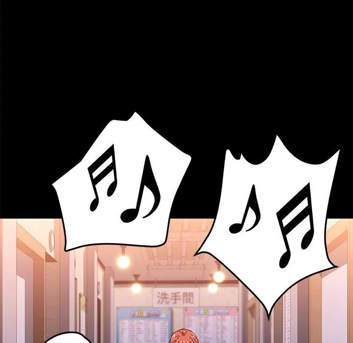 危机四伏的家庭生活 - 第49话 - page 107
