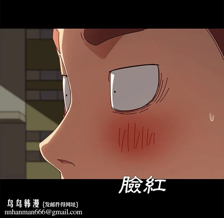 危机四伏的家庭生活 - 第27话 - page 90