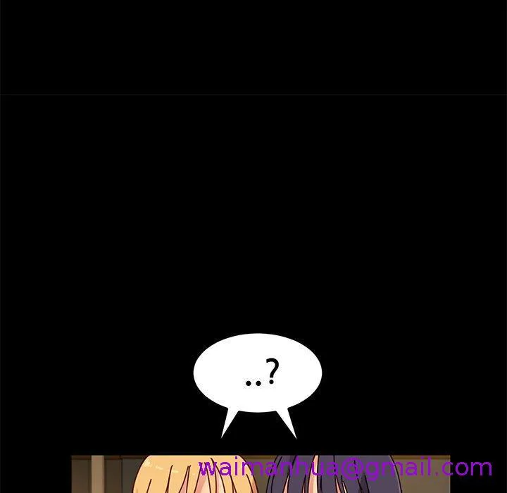 危机四伏的家庭生活 - 第27话 - page 93