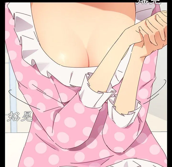 危机四伏的家庭生活 - 第3话 - page 75