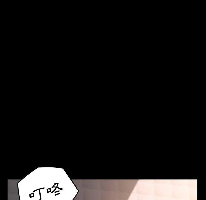 危机四伏的家庭生活 - 第40话 - page 70