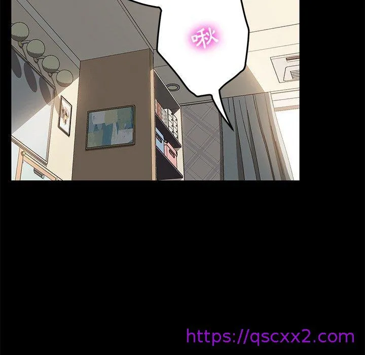 危机四伏的家庭生活 - 第40话 - page 97