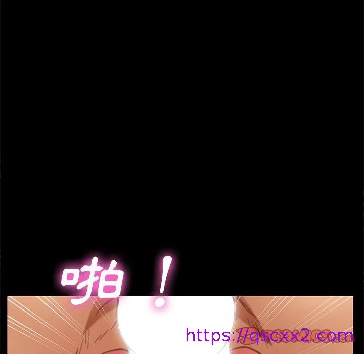 危机四伏的家庭生活 - 第29话 - page 57