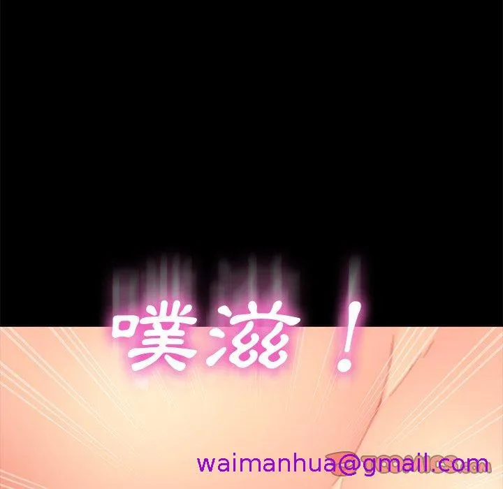 危机四伏的家庭生活 - 第29话 - page 165