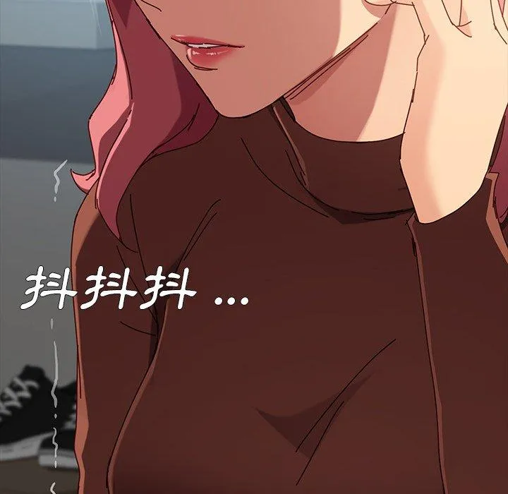 危机四伏的家庭生活 - 第26话 - page 78