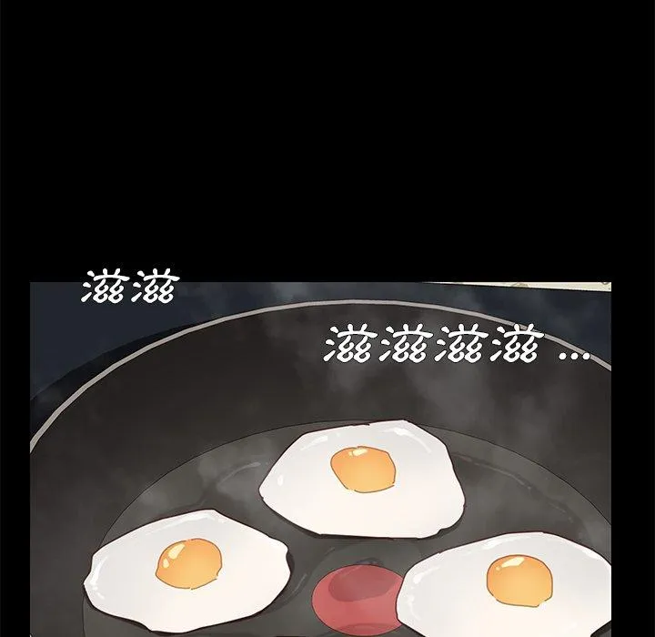 危机四伏的家庭生活 - 第26话 - page 80
