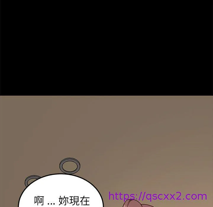 危机四伏的家庭生活 - 第26话 - page 89