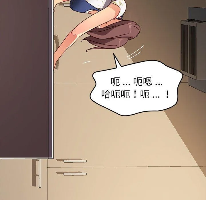 危机四伏的家庭生活 - 第26话 - page 164