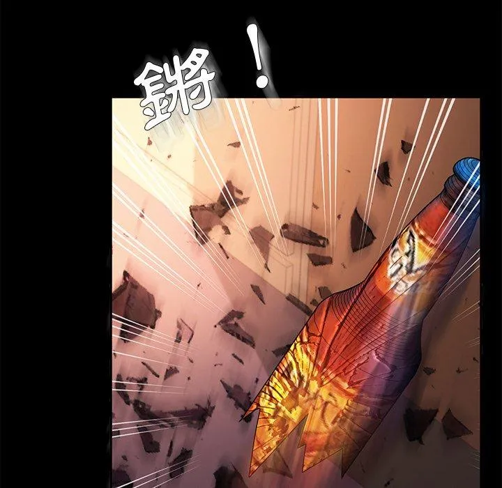 危机四伏的家庭生活 - 第52话 - page 7