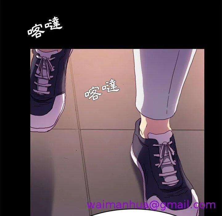 危机四伏的家庭生活 - 第52话 - page 53