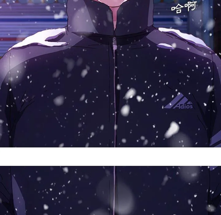 危机四伏的家庭生活 - 第52话 - page 174