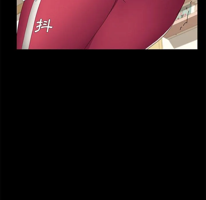危机四伏的家庭生活 - 第8话 - page 22