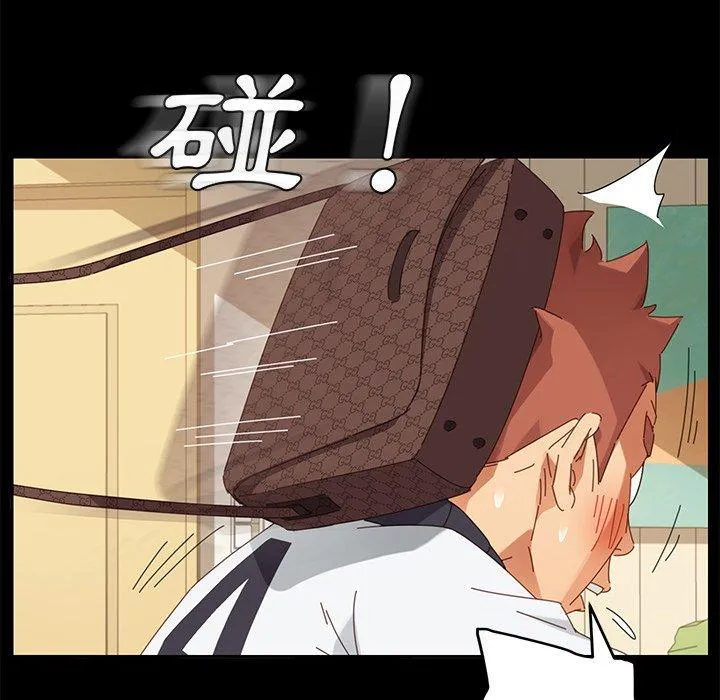 危机四伏的家庭生活 - 第8话 - page 27