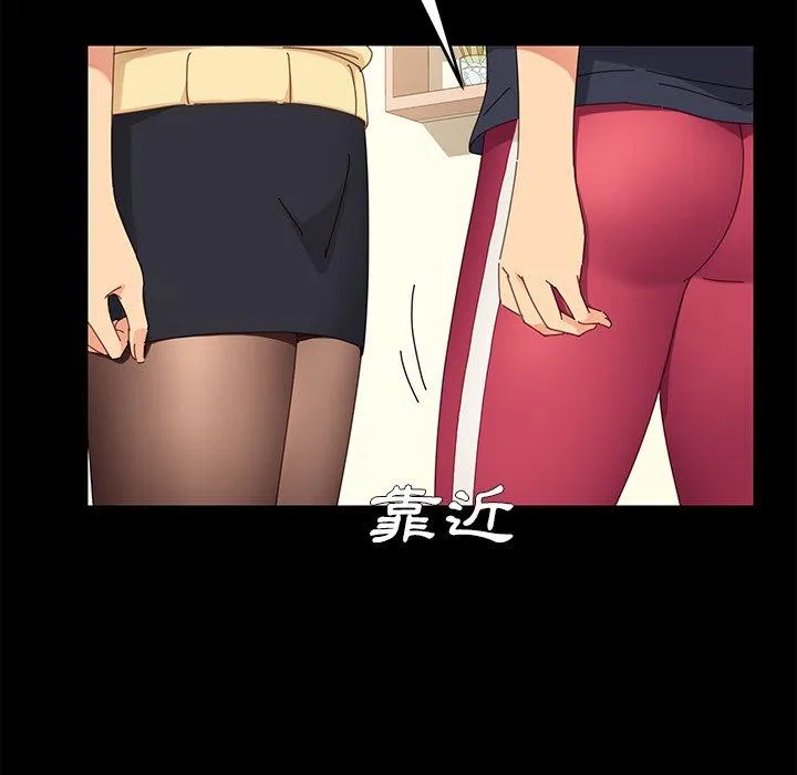 危机四伏的家庭生活 - 第8话 - page 60