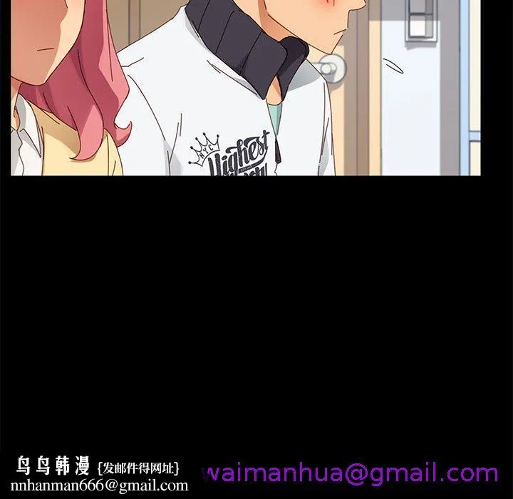 危机四伏的家庭生活 - 第8话 - page 93