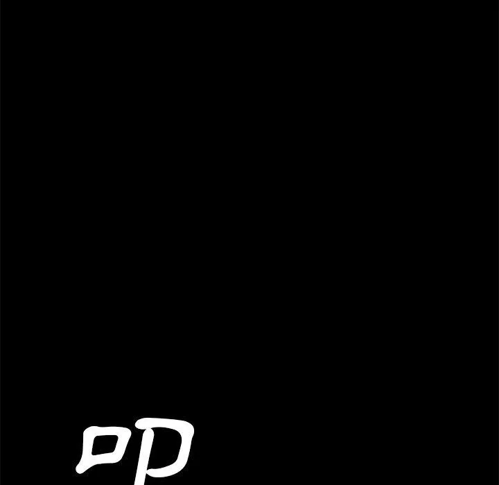 危机四伏的家庭生活 - 第8话 - page 148